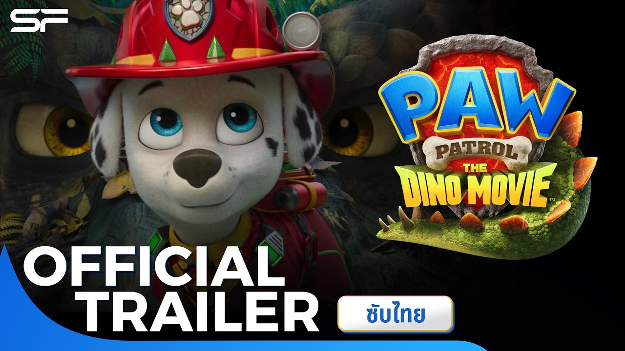 +(‼️ดูหนังใหม่ฟรี‼️) ขบวนการเจ้าตูบสี่ขา เดอะ ไดโน มูฟวี่ (FHD) เต็มเรื่อง ซับไทย ดูฟรี!