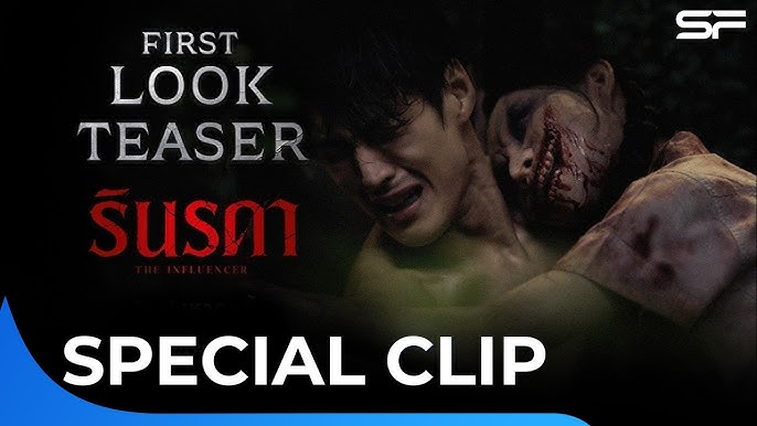 +(‼️ดูหนังใหม่ฟรี‼️) รินรดา (FHD) เต็มเรื่อง ซับไทย ดูฟรี!