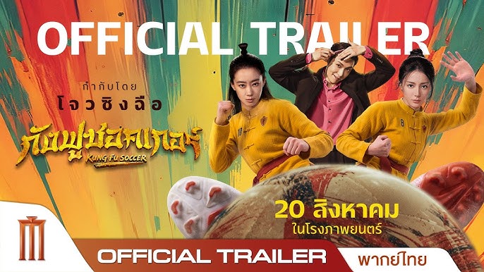 (ดูหนังใหม่‼️)▷