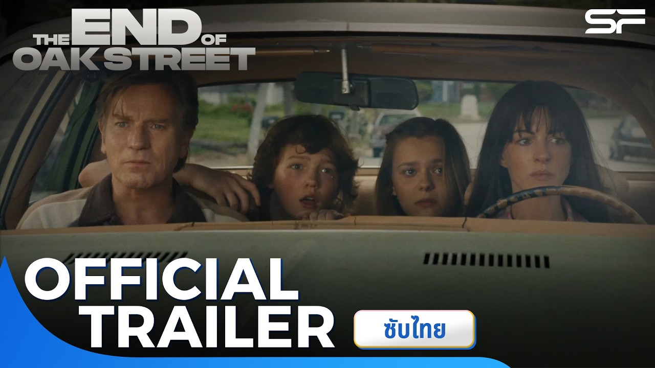 +(‼️ดูหนังใหม่ฟรี‼️) มหาภัยสุดถนนโอ๊ค่ (FHD) เต็มเรื่อง ซับไทย ดูฟรี!